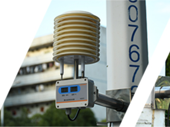 温湿度传感器变送器：原理、应用与发展
