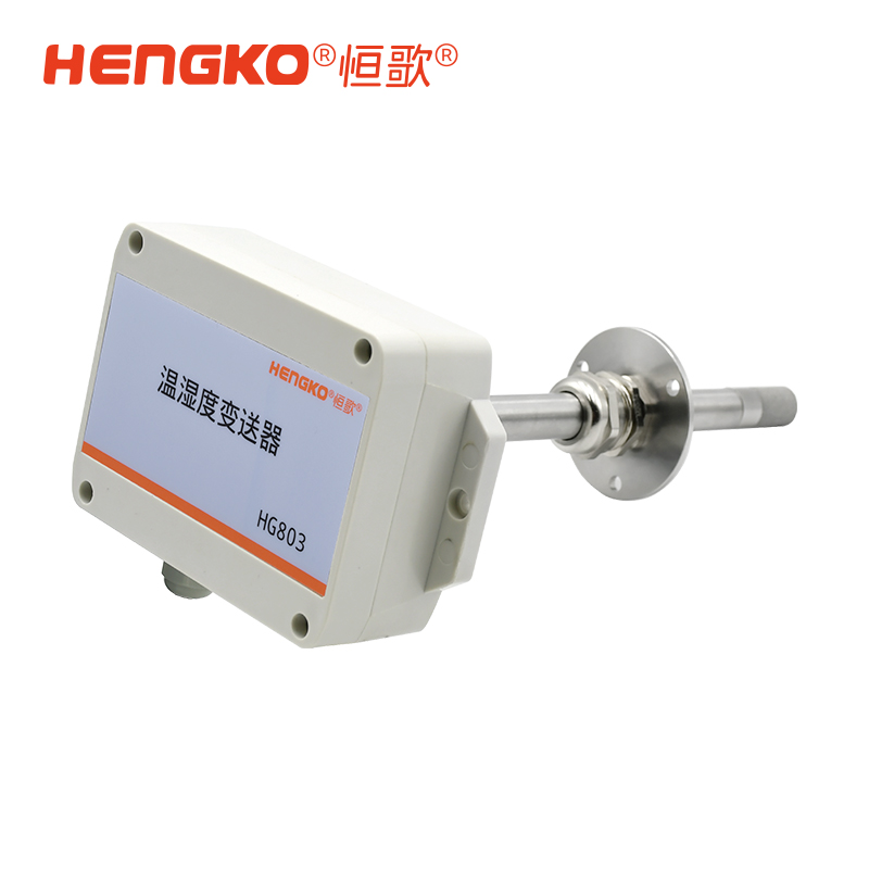 管道安装指南：恒歌温湿度传感器精准感知气流，筑牢能源效率核心防线！