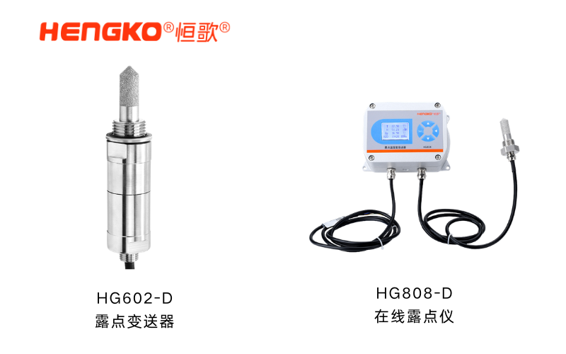 露点值突然从 -40℃升到 -10℃，设备出故障了吗？